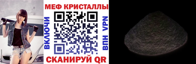 Что такое Николаевск ГАШИШ  КОКАИН  Меф мяу мяу 