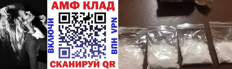Амфетамин 97%  Николаевск 