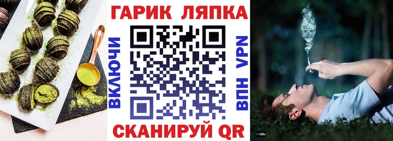 hydra ссылка  Николаевск  Cannafood конопля 