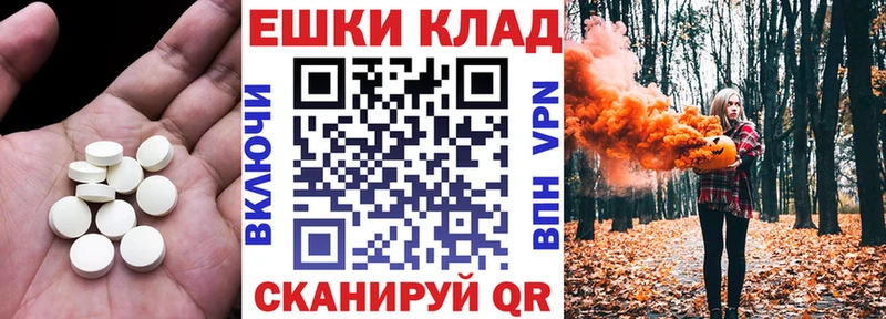 ЭКСТАЗИ DUBAI  Николаевск 
