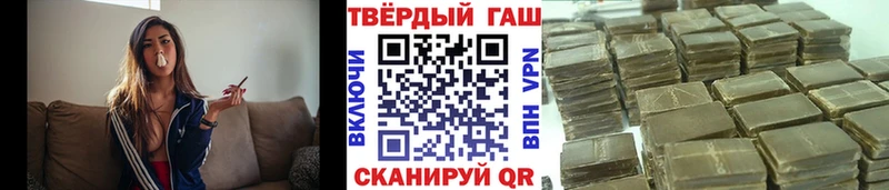 ГАШ Cannabis площадка клад Николаевск
