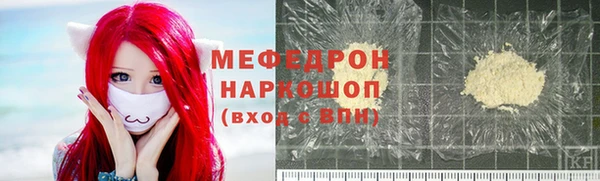 ALPHA-PVP Баксан