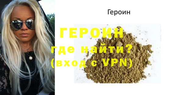 скорость Пересвет