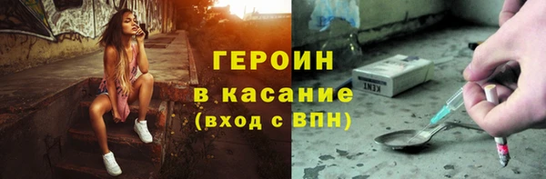 2c-b Балабаново