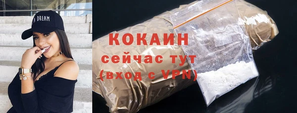 кокаин VHQ Балахна