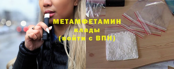 2c-b Балабаново