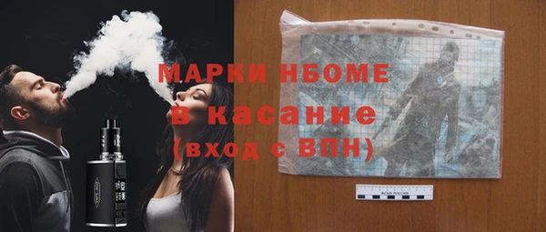 кокаин VHQ Балахна