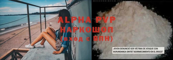 ALPHA-PVP Баксан