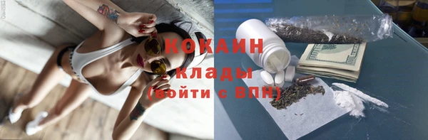 ALPHA-PVP Баксан