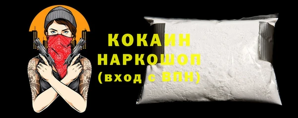 кокаин VHQ Балахна