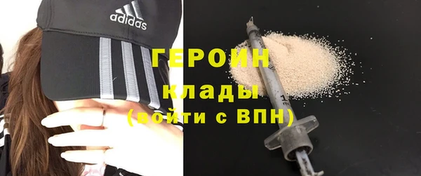 2c-b Балабаново