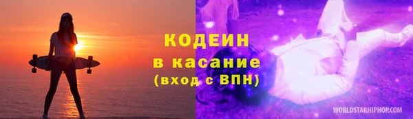амфетамин Переславль-Залесский