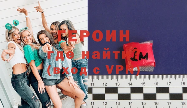 кокаин VHQ Балахна