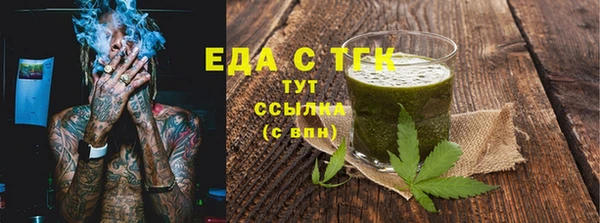 ALPHA-PVP Баксан