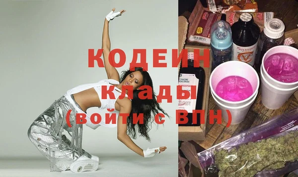 2c-b Балабаново