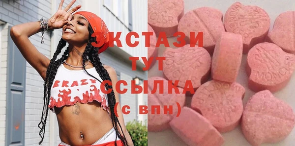 амфетамин Переславль-Залесский