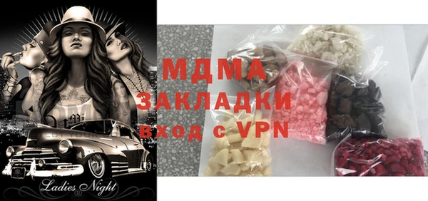 кокаин VHQ Балахна