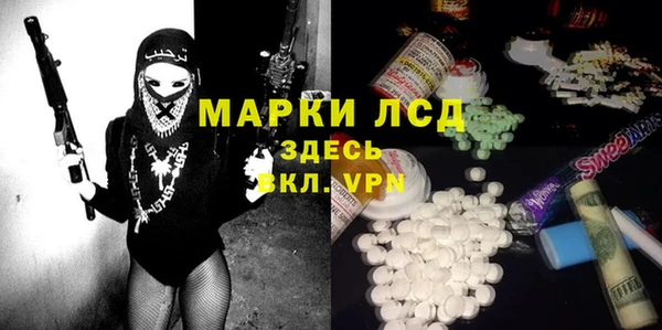 2c-b Балабаново