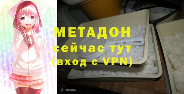 2c-b Балабаново
