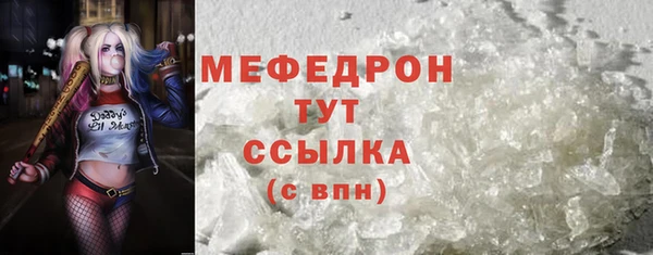 скорость Пересвет