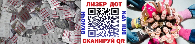 ЛСД экстази кислота Николаевск