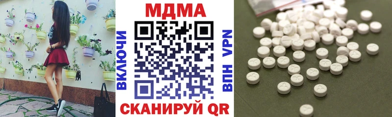 МДМА кристаллы  darknet какой сайт  Николаевск 