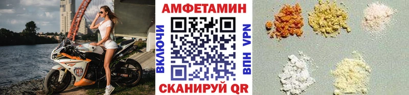 Метамфетамин Декстрометамфетамин 99.9% Николаевск