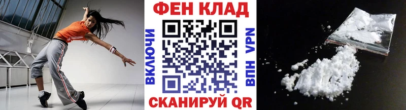 купить Николаевск МЕТАМФЕТАМИН мет