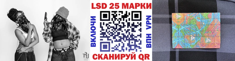 Марки N-bome 1,8мг  закладка  Николаевск 