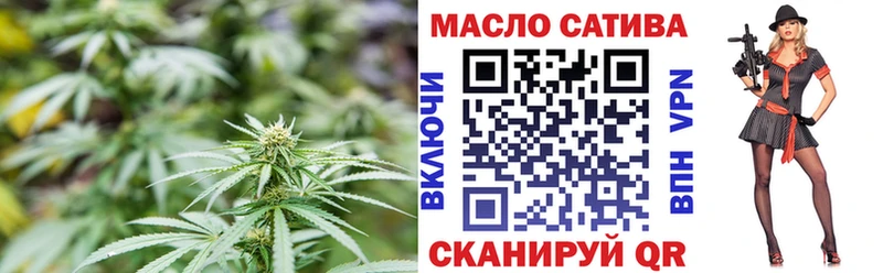 Дистиллят ТГК вейп купить наркотики сайты Николаевск